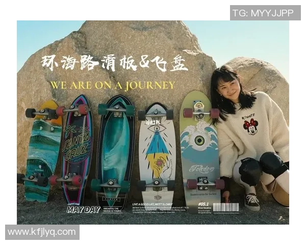 西安飞盘队在世界滑板锦标赛中的崛起与奋斗历程分享