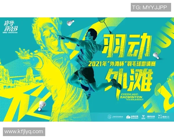 西安羽毛球队的拼搏之路与欧锦赛荣耀背后的故事