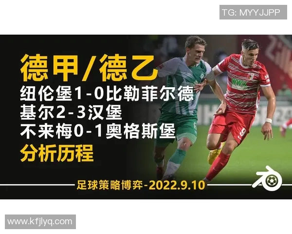 中国与韩国足球对决投注分析及预测策略探讨