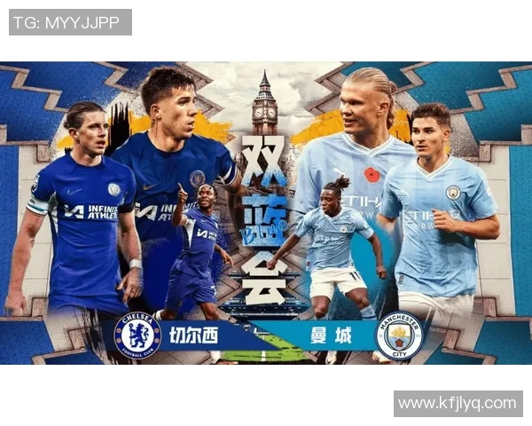 切尔西与曼城对决数据分析揭示双方实力差距与战术特点