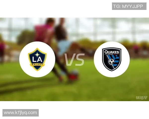 洛杉矶银河与圣何塞地震的激烈对决引发球迷热情高涨